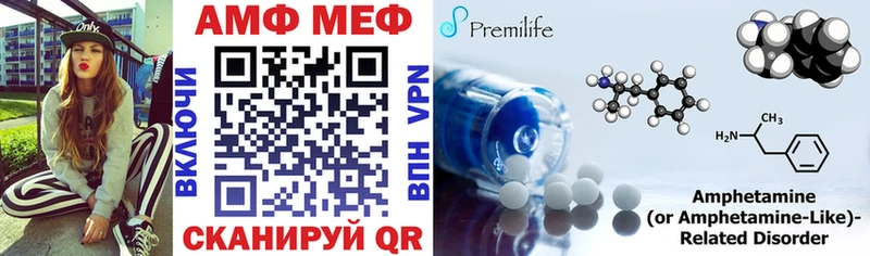 Купить где  Трубчевск  АМФЕТАМИН 98% 