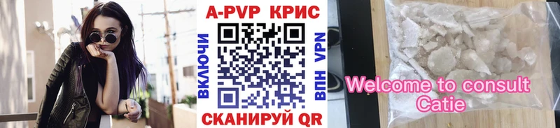 Купить  Трубчевск  APVP мука 