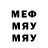 Метамфетамин пудра Pouti forCSGO
