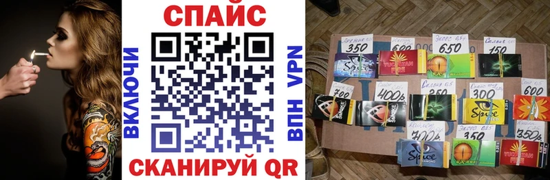 Купить закладки  Трубчевск  БУТИРАТ вода 