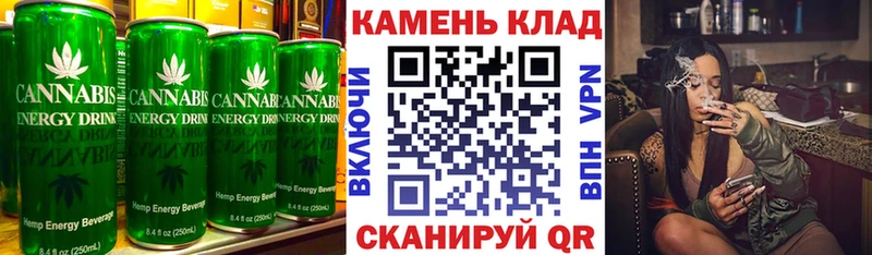 Купить  Трубчевск  Еда ТГК конопля 
