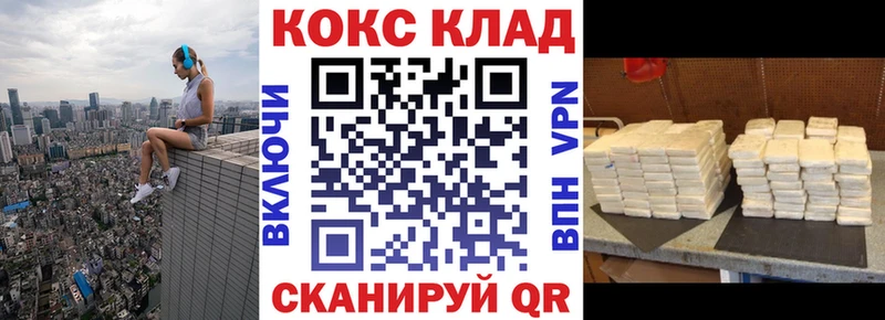 КОКАИН 97% Трубчевск