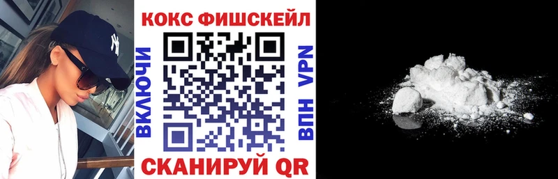 Купить где  Трубчевск  КОКАИН 98% 