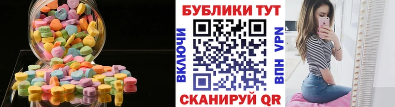 ЭКСТАЗИ бентли  Купить где  Трубчевск 