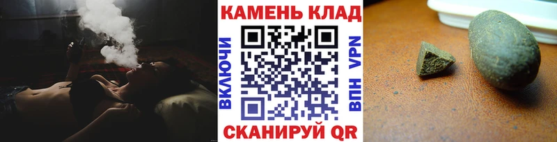 ГАШИШ хэш  Купить где  Трубчевск 