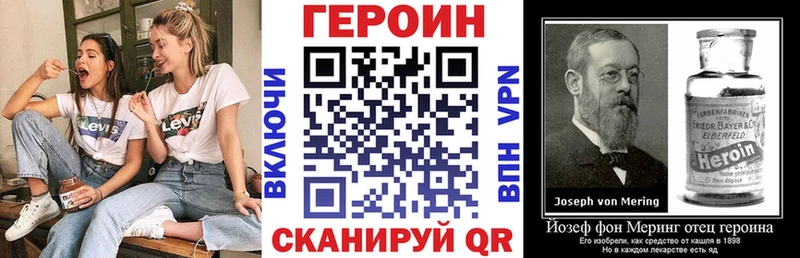 Купить где  Трубчевск  ГЕРОИН герыч 