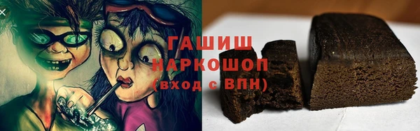 каннабис Армянск