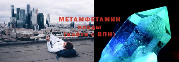 мефедрон VHQ Арсеньев