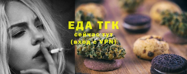 каннабис Армянск