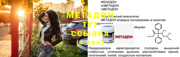 каннабис Армянск