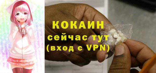 мефедрон VHQ Арсеньев