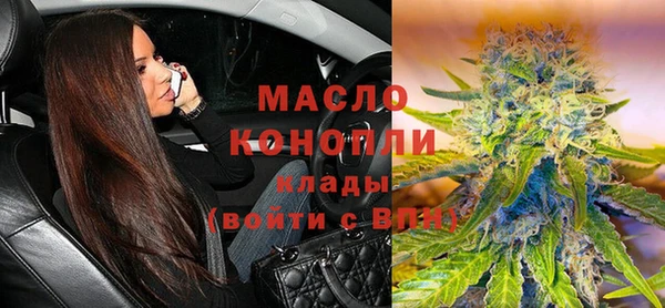 гашишное масло Аркадак
