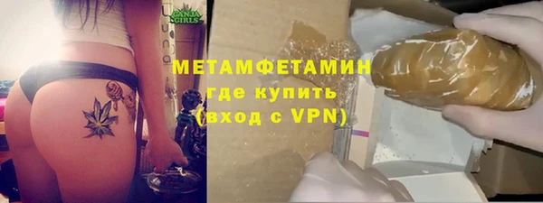 мефедрон VHQ Арсеньев