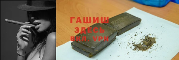 гашишное масло Аркадак