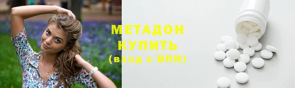 каннабис Армянск