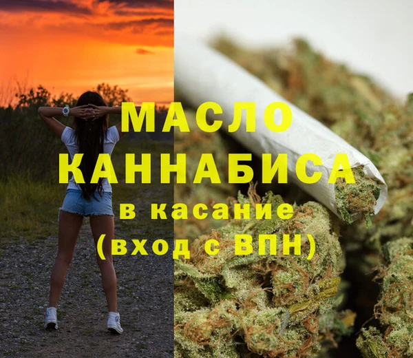гашишное масло Аркадак