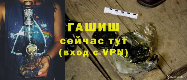 мефедрон VHQ Арсеньев