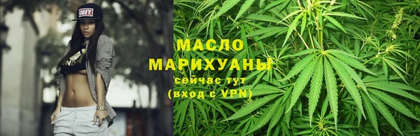 каннабис Армянск