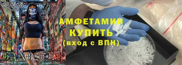 мефедрон VHQ Арсеньев