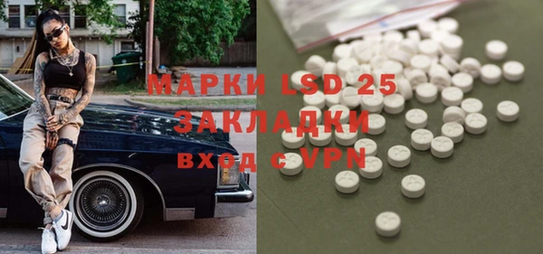 мефедрон VHQ Арсеньев