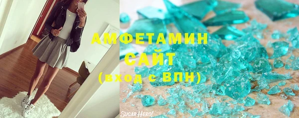 мефедрон VHQ Арсеньев