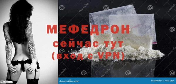 мефедрон VHQ Арсеньев