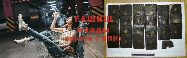 гашишное масло Аркадак