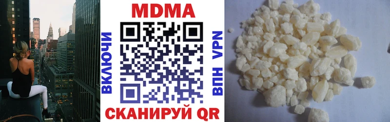 Купить  Трубчевск  MDMA crystal 