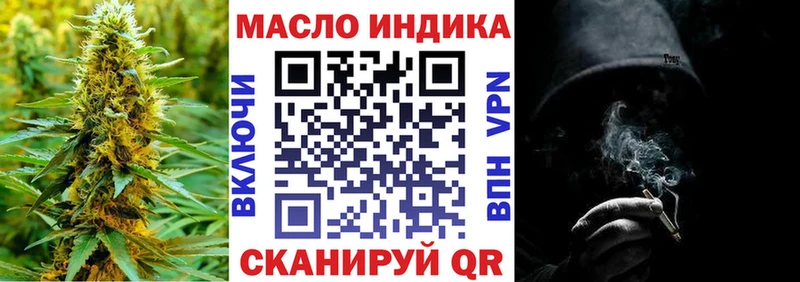 Дистиллят ТГК вейп с тгк  Купить где  Трубчевск 
